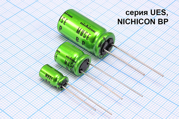 кэ   100\ 50\13x25\20\+85C\Al\2L\UES\NICHICON BP --- Конденсаторы электролитические